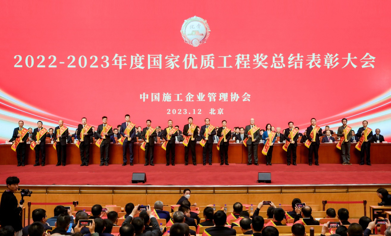 捷報頻傳:工大舞臺公司舞臺工程項目喜獲國家優(yōu)質(zhì)工程獎